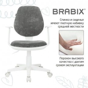 Кресло детское BRABIX "Fancy MG-201W", с подлокотниками, пластик белый, велюр, серое, 533010 в Серове - serov.mebel24.online | фото 6