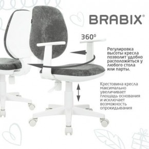 Кресло детское BRABIX "Fancy MG-201W", с подлокотниками, пластик белый, велюр, серое, 533010 в Серове - serov.mebel24.online | фото 7