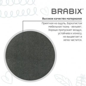 Кресло детское BRABIX "Fancy MG-201W", с подлокотниками, пластик белый, велюр, серое, 533010 в Серове - serov.mebel24.online | фото 9