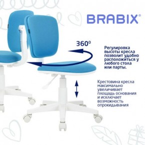 Кресло детское BRABIX "Joy MG-204W", без подлокотников, пластик белый, ткань TW, голубое, 533012 в Серове - serov.mebel24.online | фото 4