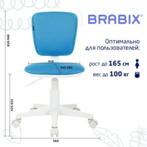 Кресло детское BRABIX "Joy MG-204W", без подлокотников, пластик белый, ткань TW, голубое, 533012 в Серове - serov.mebel24.online | фото 6