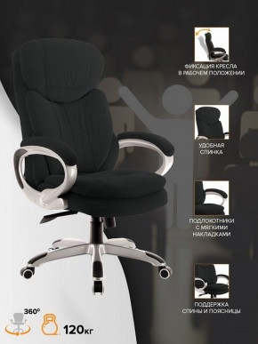 Кресло для руководителя Boss T в Серове - serov.mebel24.online | фото 4
