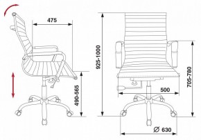 Кресло для руководителя CH-883-Low/IVORY в Серове - serov.mebel24.online | фото 5