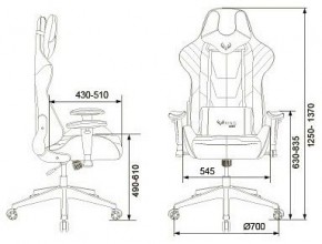 Кресло игровое VIKING 4 AERO RED в Серове - serov.mebel24.online | фото 12