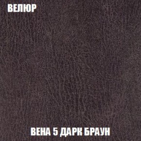 Кресло-кровать + Пуф Кристалл (ткань до 300) Боннель в Серове - serov.mebel24.online | фото 10