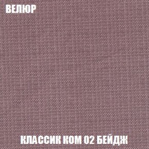 Кресло-кровать + Пуф Кристалл (ткань до 300) Боннель в Серове - serov.mebel24.online | фото 11