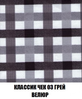 Кресло-кровать + Пуф Кристалл (ткань до 300) Боннель в Серове - serov.mebel24.online | фото 14