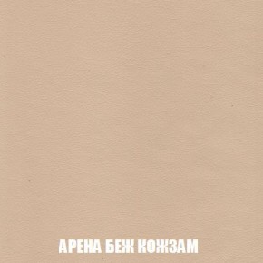 Кресло-кровать + Пуф Кристалл (ткань до 300) Боннель в Серове - serov.mebel24.online | фото 15