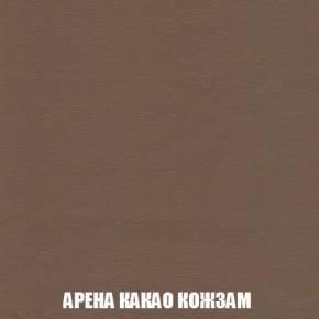 Кресло-кровать + Пуф Кристалл (ткань до 300) Боннель в Серове - serov.mebel24.online | фото 19