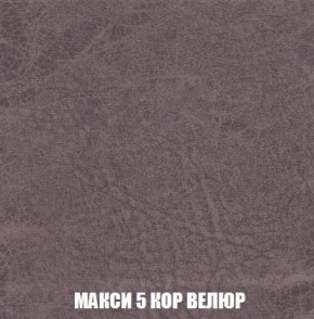 Кресло-кровать + Пуф Кристалл (ткань до 300) Боннель в Серове - serov.mebel24.online | фото 34