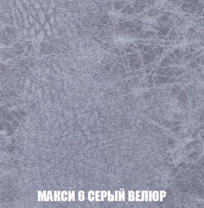 Кресло-кровать + Пуф Кристалл (ткань до 300) Боннель в Серове - serov.mebel24.online | фото 35