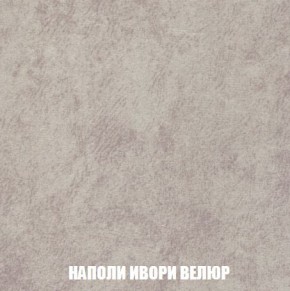 Кресло-кровать + Пуф Кристалл (ткань до 300) Боннель в Серове - serov.mebel24.online | фото 40