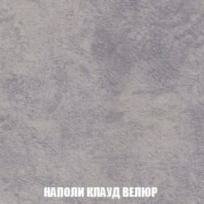 Кресло-кровать + Пуф Кристалл (ткань до 300) Боннель в Серове - serov.mebel24.online | фото 41