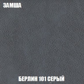 Кресло-кровать + Пуф Кристалл (ткань до 300) Боннель в Серове - serov.mebel24.online | фото 5