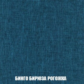 Кресло-кровать + Пуф Кристалл (ткань до 300) Боннель в Серове - serov.mebel24.online | фото 57