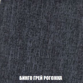 Кресло-кровать + Пуф Кристалл (ткань до 300) Боннель в Серове - serov.mebel24.online | фото 58