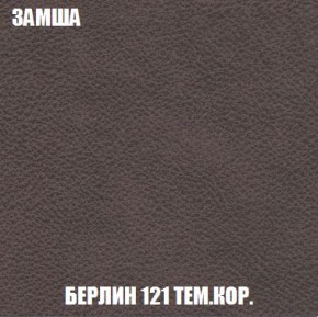 Кресло-кровать + Пуф Кристалл (ткань до 300) Боннель в Серове - serov.mebel24.online | фото 6