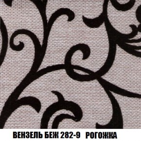Кресло-кровать + Пуф Кристалл (ткань до 300) Боннель в Серове - serov.mebel24.online | фото 61