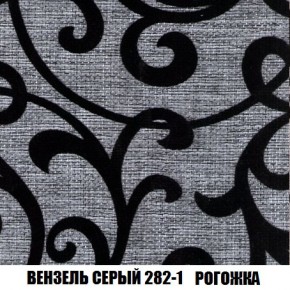 Кресло-кровать + Пуф Кристалл (ткань до 300) Боннель в Серове - serov.mebel24.online | фото 62