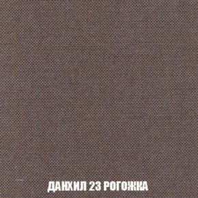 Кресло-кровать + Пуф Кристалл (ткань до 300) Боннель в Серове - serov.mebel24.online | фото 63