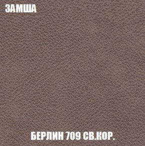 Кресло-кровать + Пуф Кристалл (ткань до 300) Боннель в Серове - serov.mebel24.online | фото 7