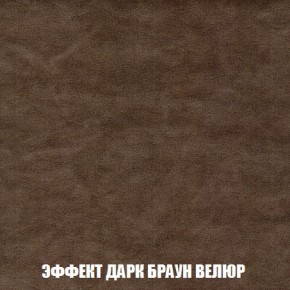 Кресло-кровать + Пуф Кристалл (ткань до 300) Боннель в Серове - serov.mebel24.online | фото 75