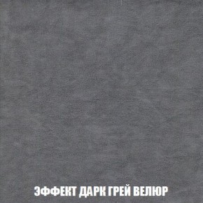 Кресло-кровать + Пуф Кристалл (ткань до 300) Боннель в Серове - serov.mebel24.online | фото 76