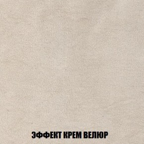Кресло-кровать + Пуф Кристалл (ткань до 300) Боннель в Серове - serov.mebel24.online | фото 79