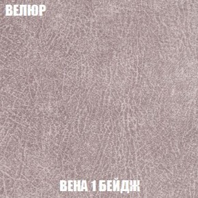 Кресло-кровать + Пуф Кристалл (ткань до 300) Боннель в Серове - serov.mebel24.online | фото 8