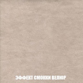 Кресло-кровать + Пуф Кристалл (ткань до 300) Боннель в Серове - serov.mebel24.online | фото 82