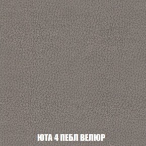 Кресло-кровать + Пуф Кристалл (ткань до 300) Боннель в Серове - serov.mebel24.online | фото 84