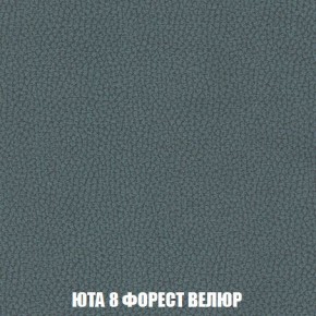 Кресло-кровать + Пуф Кристалл (ткань до 300) Боннель в Серове - serov.mebel24.online | фото 86