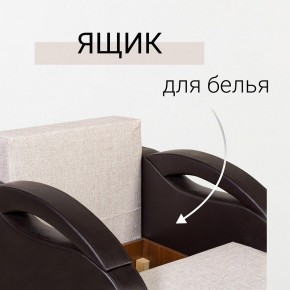 Кресло-кровать Юпитер Аслан бежевый в Серове - serov.mebel24.online | фото 7