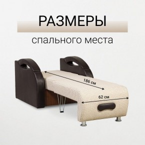 Кресло-кровать Юпитер Ратибор светлый в Серове - serov.mebel24.online | фото 3