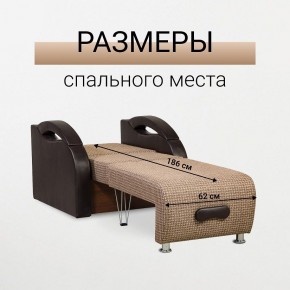 Кресло-кровать Юпитер Ратибор темный в Серове - serov.mebel24.online | фото 3