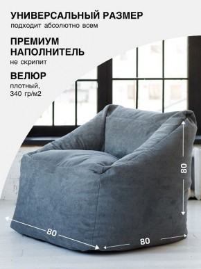 Кресло-мешок Gap в Серове - serov.mebel24.online | фото 2