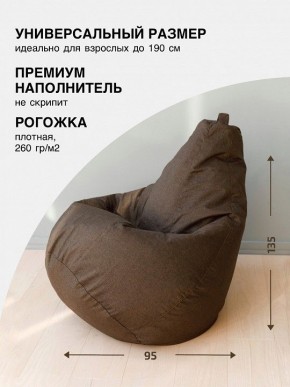 Кресло-мешок Груша L в Серове - serov.mebel24.online | фото 2