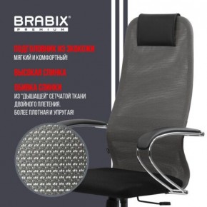 Кресло офисное BRABIX PREMIUM "Ultimate EX-800" хром, плотная двойная сетка Х2, черное/серое, 532912 в Серове - serov.mebel24.online | фото 5