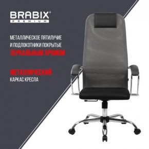 Кресло офисное BRABIX PREMIUM "Ultimate EX-800" хром, плотная двойная сетка Х2, черное/серое, 532912 в Серове - serov.mebel24.online | фото 6