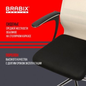 Кресло офисное BRABIX PREMIUM "Ultimate EX-801" хром, плотная двойная сетка Х2, черное/бежевое, 532919 в Серове - serov.mebel24.online | фото 3