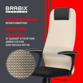 Кресло офисное BRABIX PREMIUM "Ultimate EX-801" хром, плотная двойная сетка Х2, черное/бежевое, 532919 в Серове - serov.mebel24.online | фото 4