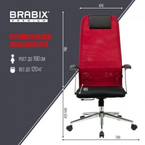 Кресло офисное BRABIX PREMIUM "Ultimate EX-801" хром, плотная двойная сетка Х2, черное/красное, 532921 в Серове - serov.mebel24.online | фото 5