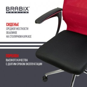 Кресло офисное BRABIX PREMIUM "Ultimate EX-801" хром, плотная двойная сетка Х2, черное/красное, 532921 в Серове - serov.mebel24.online | фото 8