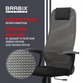 Кресло офисное BRABIX PREMIUM "Ultimate EX-801" хром, плотная двойная сетка Х2, черное/серое, 532918 в Серове - serov.mebel24.online | фото 10