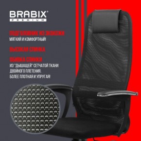 Кресло офисное BRABIX PREMIUM "Ultimate EX-801" пластик, плотная двойная сетка Х2, черное, 532922 в Серове - serov.mebel24.online | фото 4