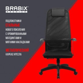 Кресло офисное BRABIX PREMIUM "Ultimate EX-801" пластик, плотная двойная сетка Х2, черное, 532922 в Серове - serov.mebel24.online | фото 7