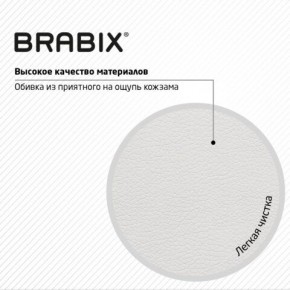 Кресло стул BRABIX "Eames MG-310 CH", хром, пластик белый, экокожа белая, 532923 в Серове - serov.mebel24.online | фото 8