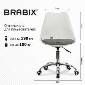 Кресло стул BRABIX "Eames MG-310 CH", хром, пластик белый, ткань серая, 532924 в Серове - serov.mebel24.online | фото 6