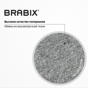 Кресло стул BRABIX "Eames MG-310 CH", хром, пластик белый, ткань серая, 532924 в Серове - serov.mebel24.online | фото 8