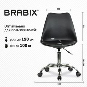 Кресло стул BRABIX "Eames MG-310 CH", хром, пластик черный, экокожа черная, 532925 в Серове - serov.mebel24.online | фото 5